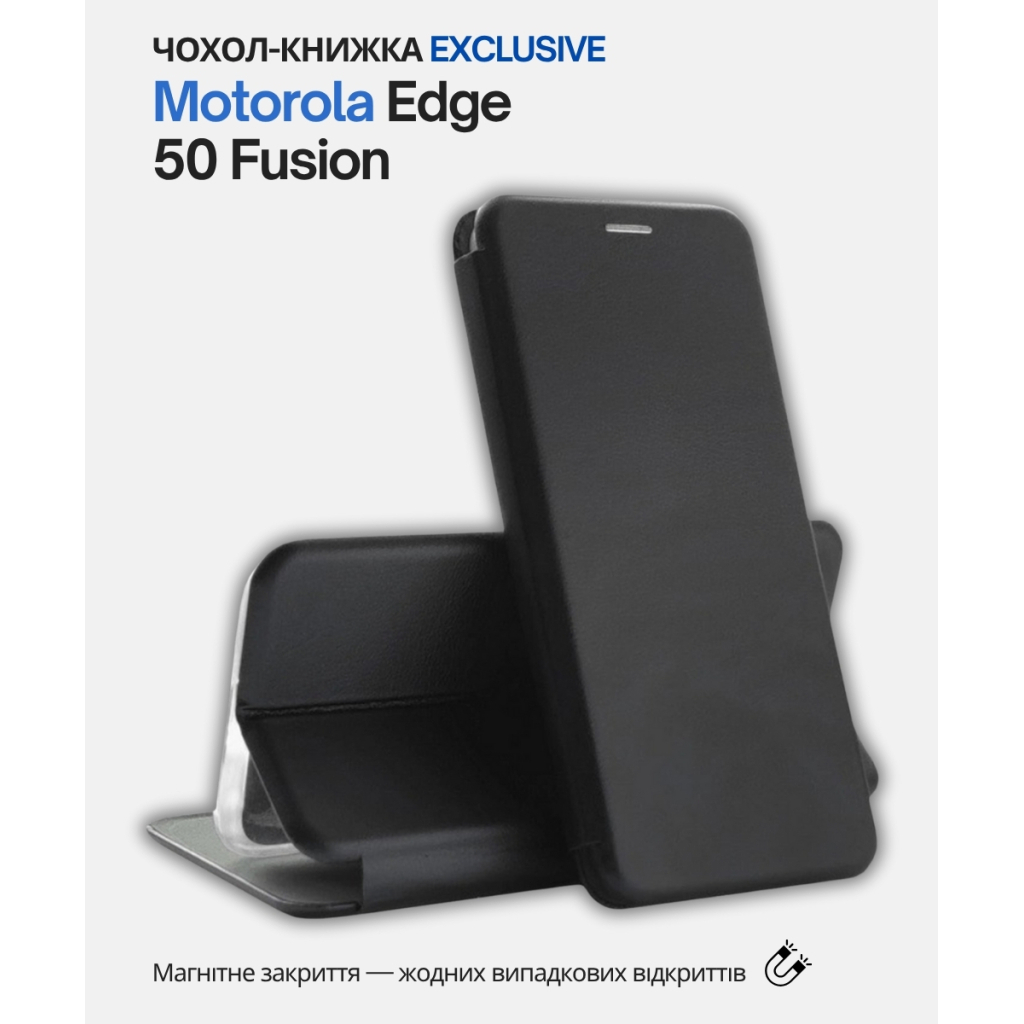 Чохол до мобільного телефона BeCover Exclusive Motorola Edge 50 Fusion Black (714395) - зображення 6