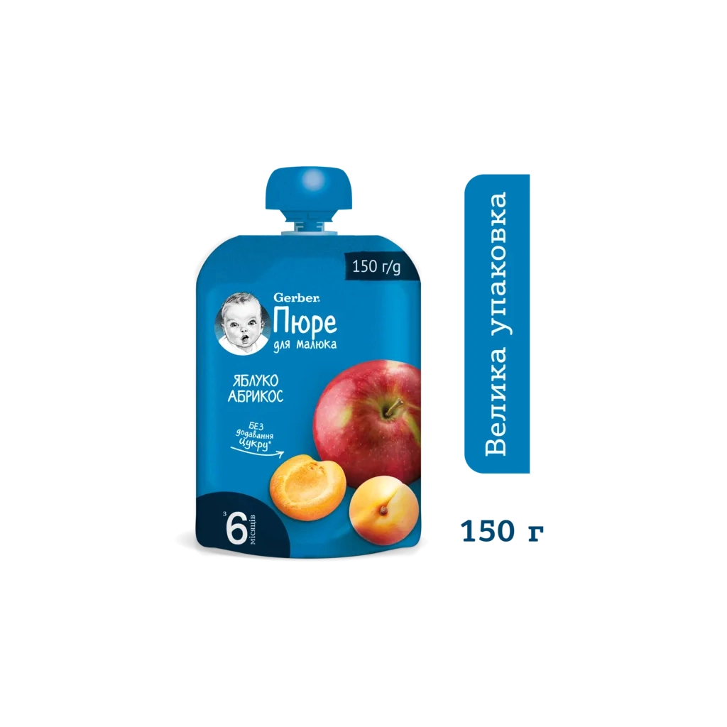 Дитяче пюре Gerber Яблуко і абрикос, 150 г (7613287358950) - зображення 2