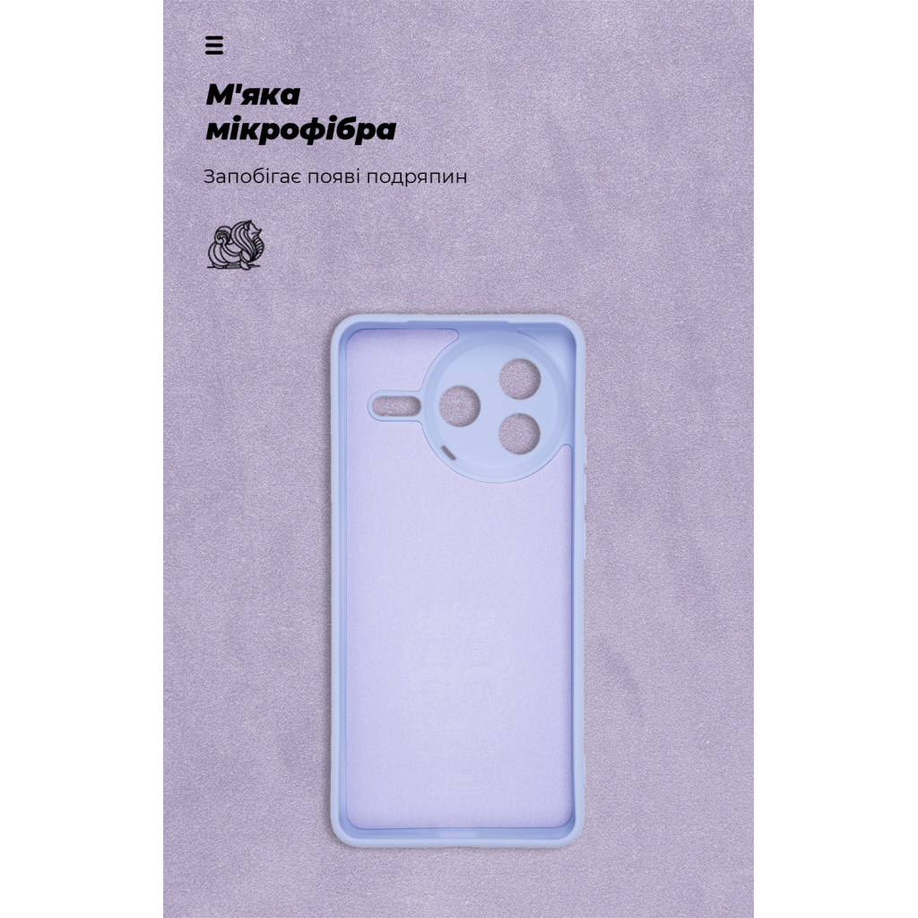 Чохол до мобільного телефона Armorstandart ICON Xiaomi Poco F7 Pro Camera cover Lavender (ARM80364) - зображення 4