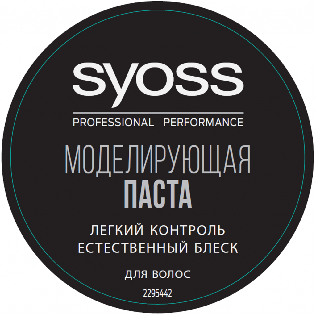 Паста для волосся Syoss моделювальна з природним блиском 100 мл (4015100205947) - зображення 2
