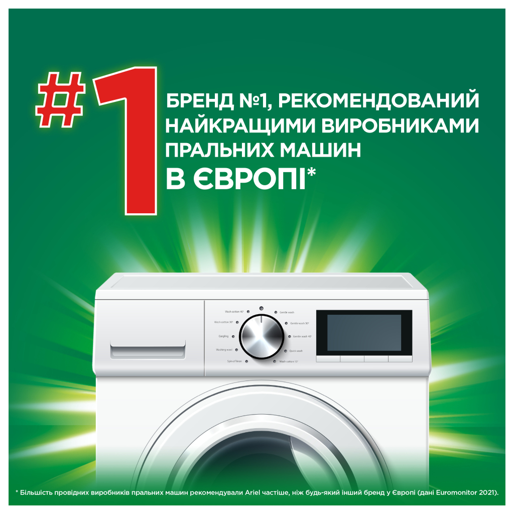Капсули для прання Ariel Pods All-in-1 Sensitive Skin Для чутливої шкіри 44 шт. (8700216765923) - изображение 5