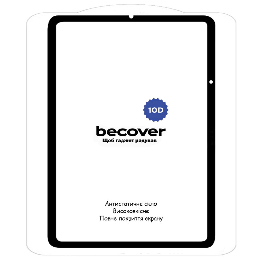 Скло захисне BeCover 10D Xiaomi Mi Pad 5 / 5 Pro 11" Black (710588) - зображення 2