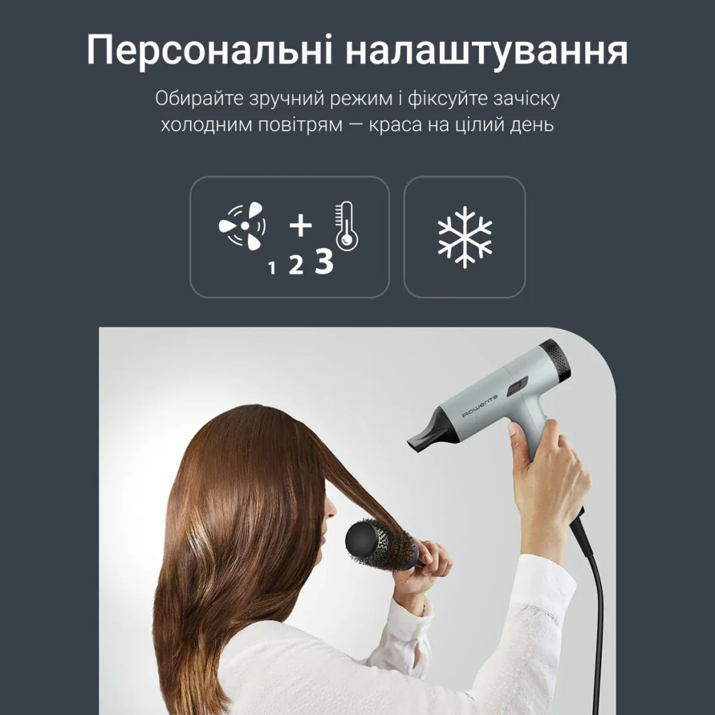 Фен Rowenta HY7120E0 - изображение 4