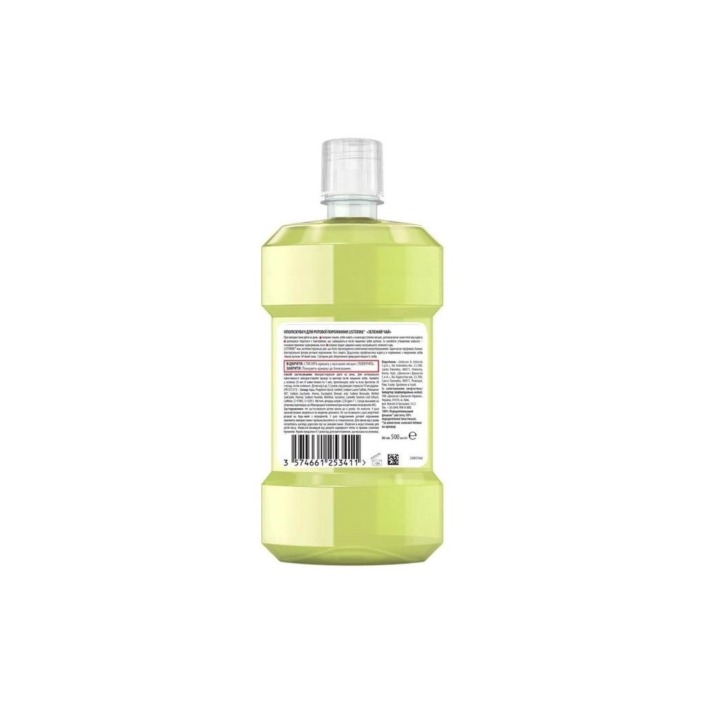 Ополіскувач для порожнини рота Listerine Зелений чай 500 мл (3574661253404/3574661253411) - зображення 2