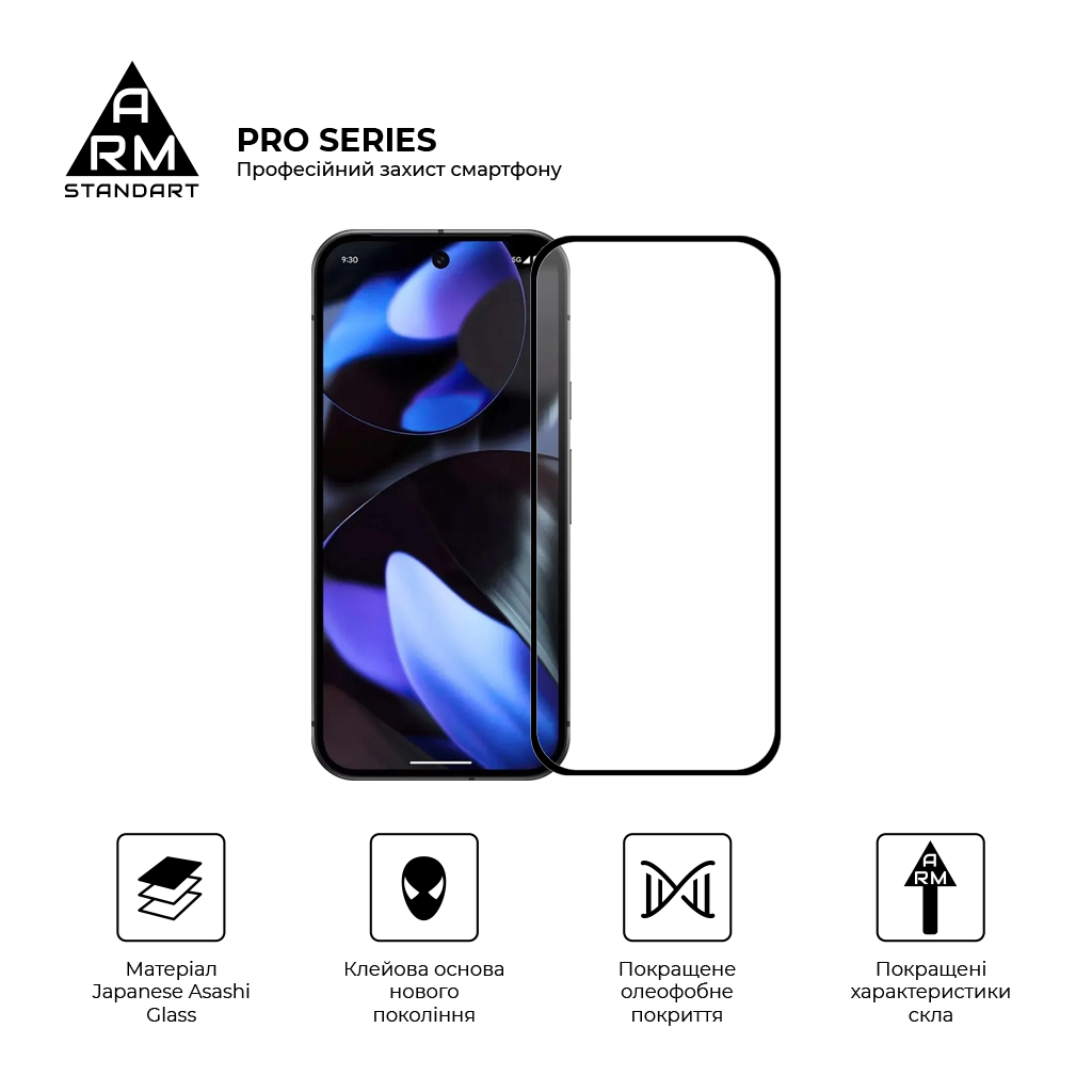 Скло захисне Armorstandart Pro Google Pixel 10 5G / 10 Pro 5G (ARM87294) - зображення 2