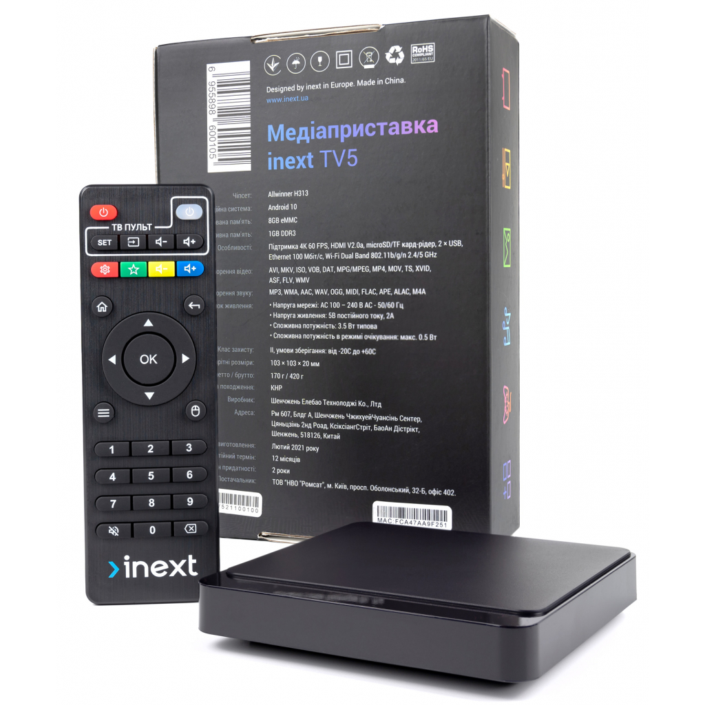 Медіаплеєр iNeXT TV5 - зображення 6