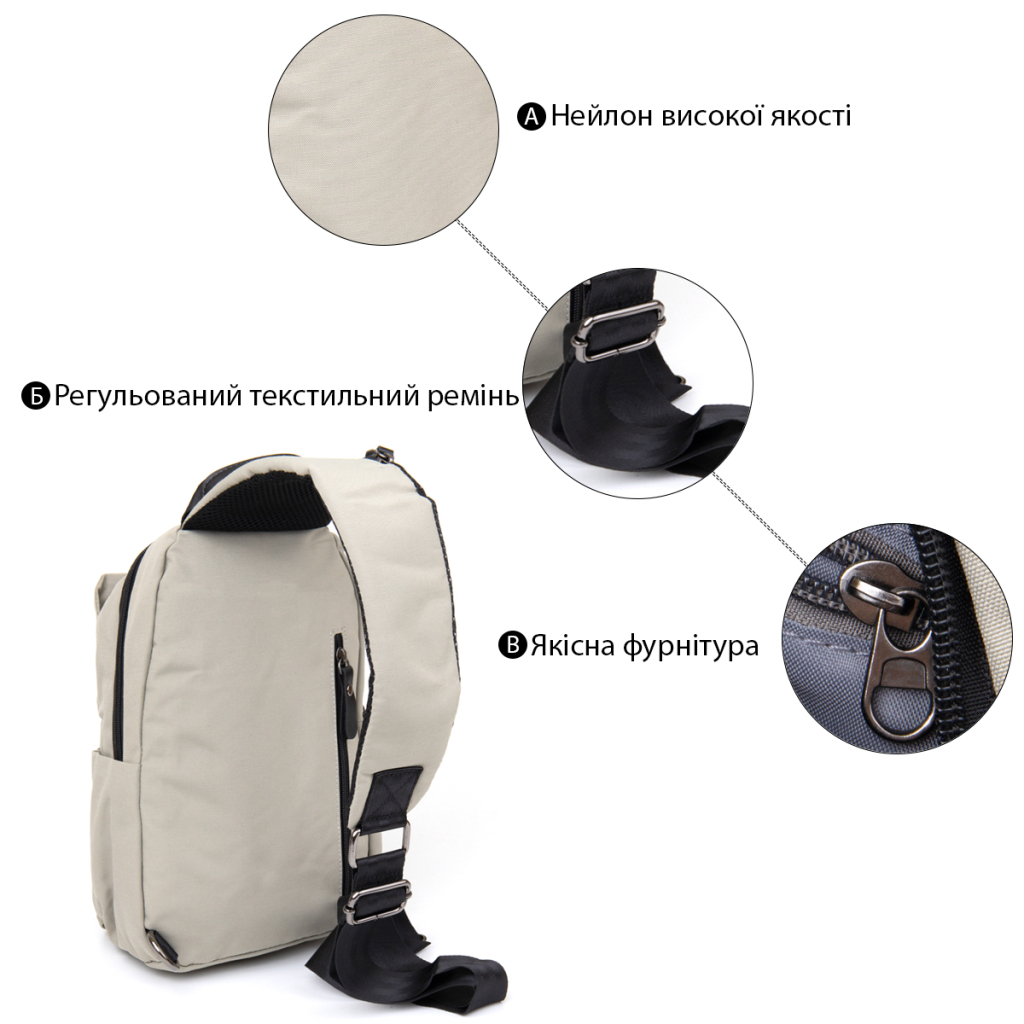 Сумка Vintage Через плече нейлон Світло-сіра (20631) - зображення 4