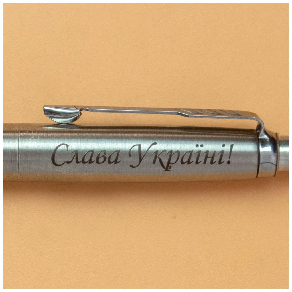 Ручка кулькова Parker JOTTER 17 UKRAINE SS CT BP Трезубец + Слава Україні! + Героям Слава (16132_T210b) - изображение 3
