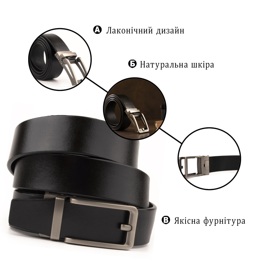 Ремінь Vintage З автоматичною пряжкою Чорний (20306) - зображення 4