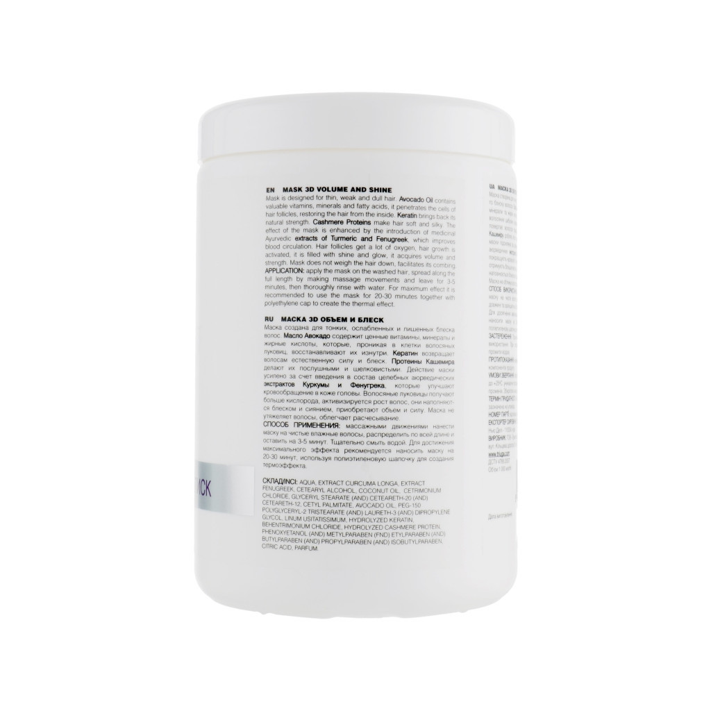 Маска для волосся Triuga Ayurveda 3D Об'єм і блиск 1000 мл (8908003544878) - зображення 2