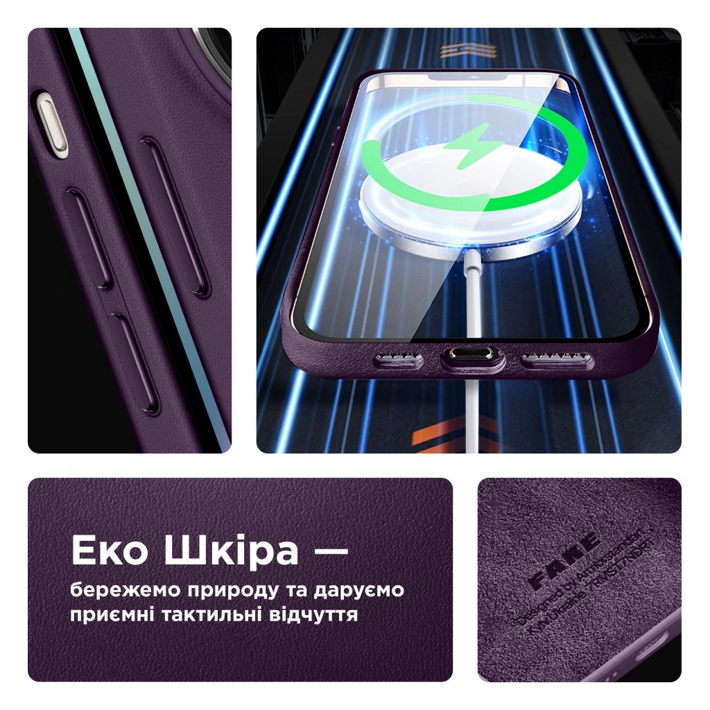 Чохол до мобільного телефона Armorstandart FAKE Leather Case Apple iPhone 13 Dark Cherry (ARM61370) - зображення 3