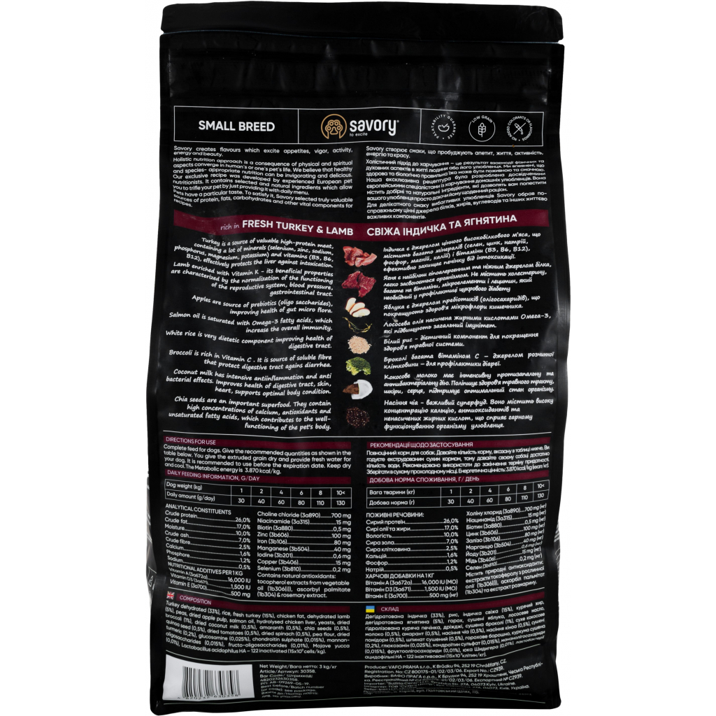 Сухий корм для собак Savory Small Breed rich in Fresh Turkey and Lamb 3 кг (4820232630358) - зображення 3