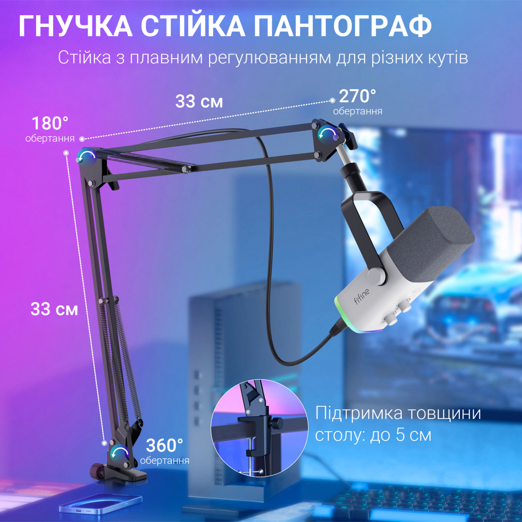 Мікрофон Fifine AM8TW USB/XLR White (AM8TW) - зображення 8