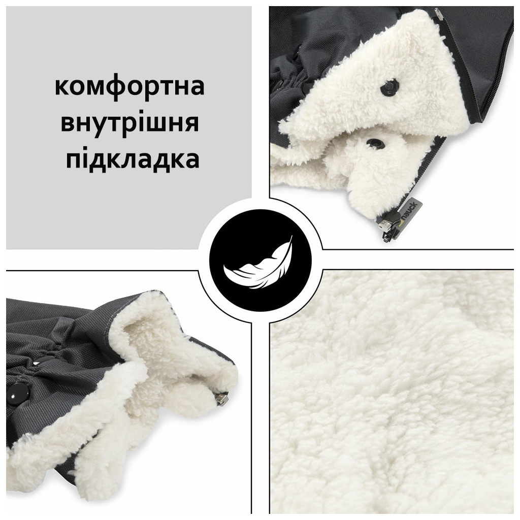 Муфта для рук Hauck Grab Me рукавички (61849-3) - зображення 4