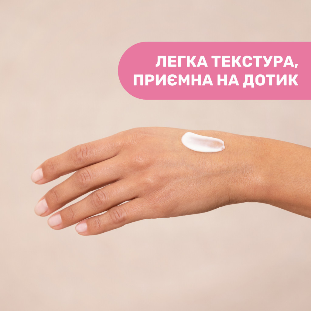Косметика для мам Chicco крем для сосків, 30 мл (02256.40) - изображение 4