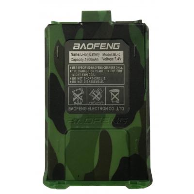 Акумуляторна батарея Baofeng для UV-5R Std 1800mAh CAMO (BL-5CAMO) - зображення 1