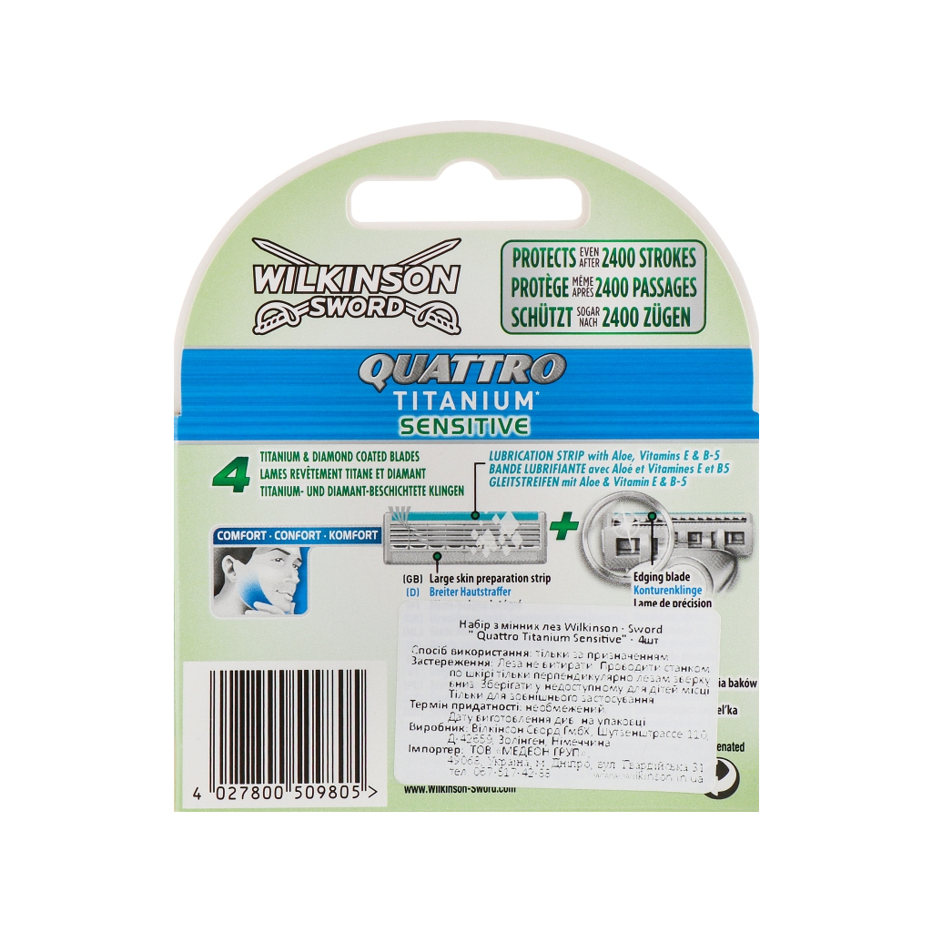 Змінні касети Wilkinson Sword Quattro Titanium Sensitive 4 шт. (4027800509805) - зображення 2