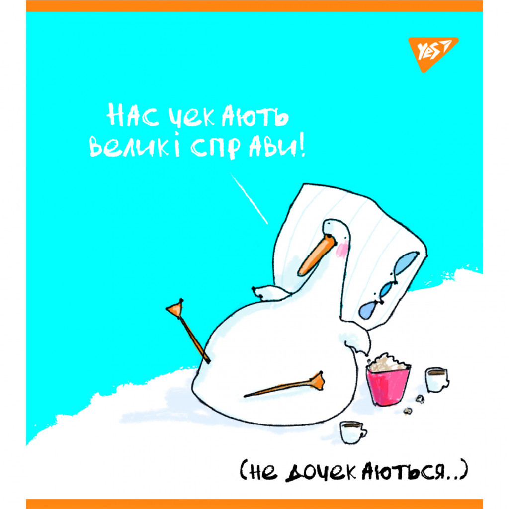 Зошит Yes А5 Гусь 96 аркушів клітинка (766900) - зображення 5