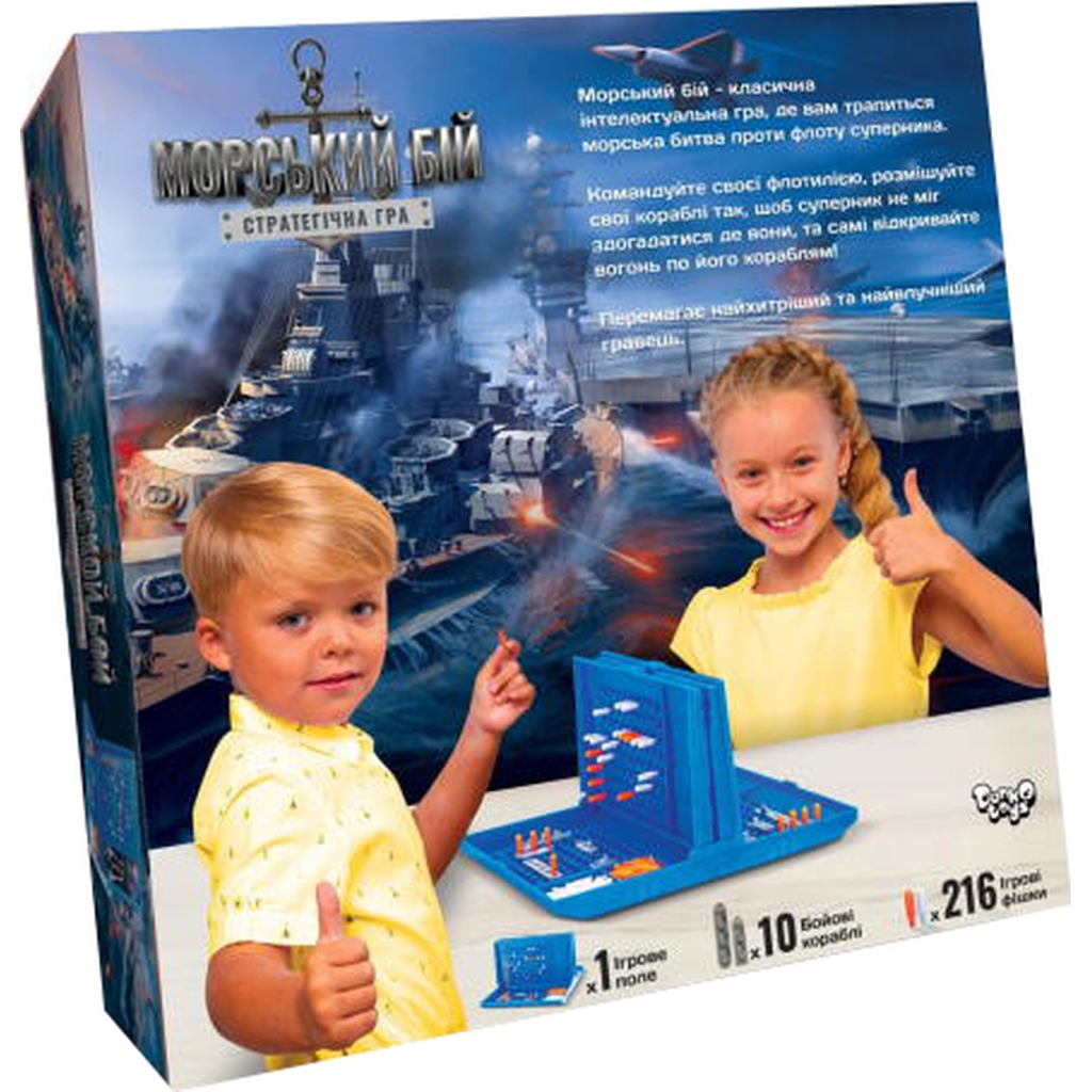 Настільна гра Danko Toys Морський бій (Danko Toys) (укр.) (G-MB-01U) - зображення 2