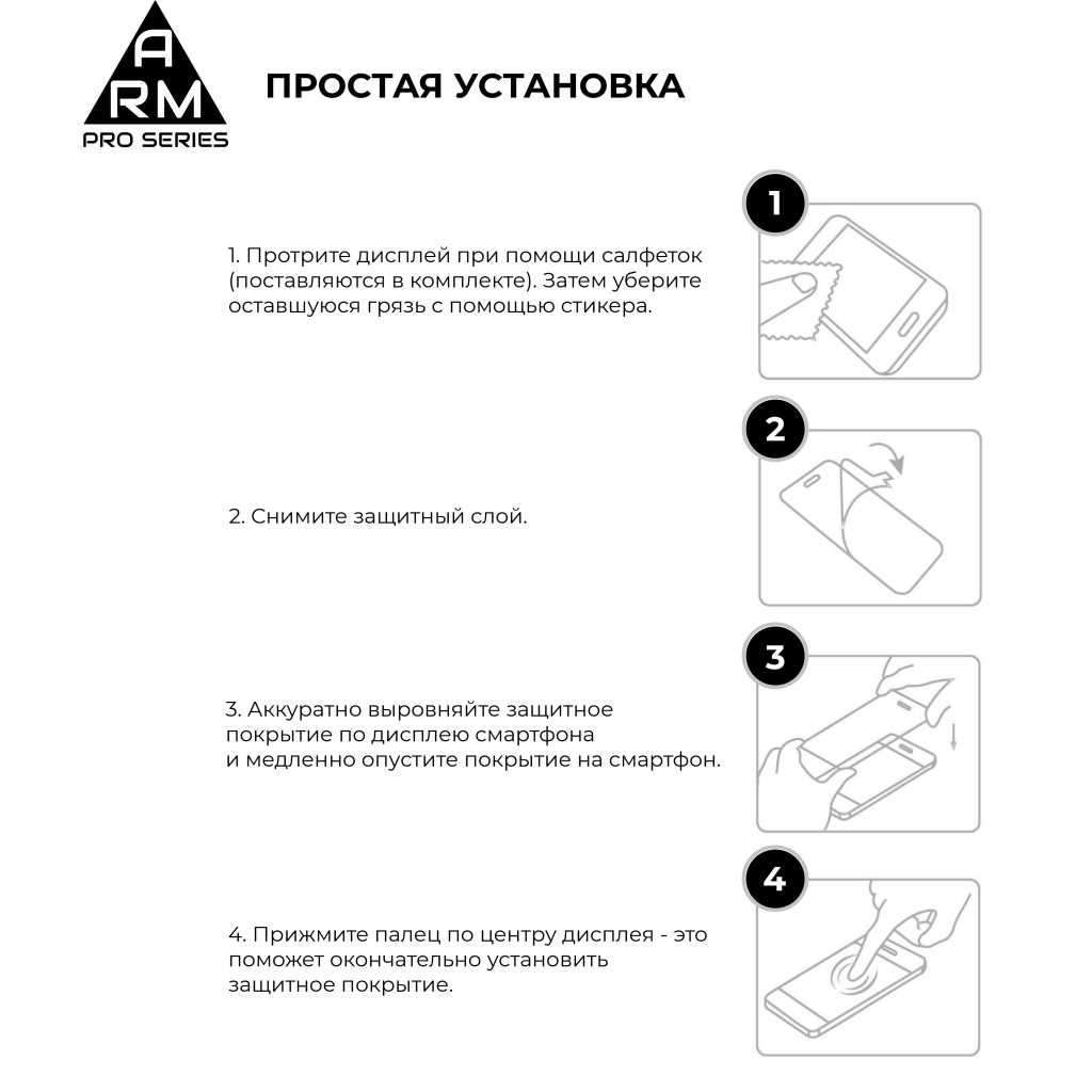 Скло захисне Armorstandart Pro ZTE Blade A34 Black (ARM78902) - зображення 6