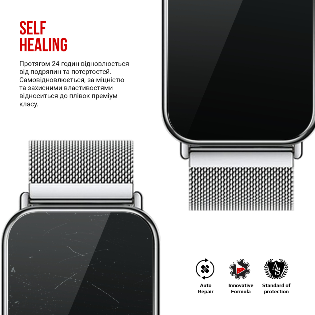 Плівка захисна Armorstandart Xiaomi Mi Band 8 Pro 6 pcs (ARM73340) - зображення 3