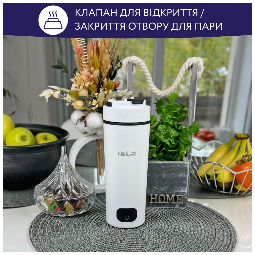 Термокружка Neor з підігрівом SMART HEAT 3.40 WT (23003019) - зображення 4