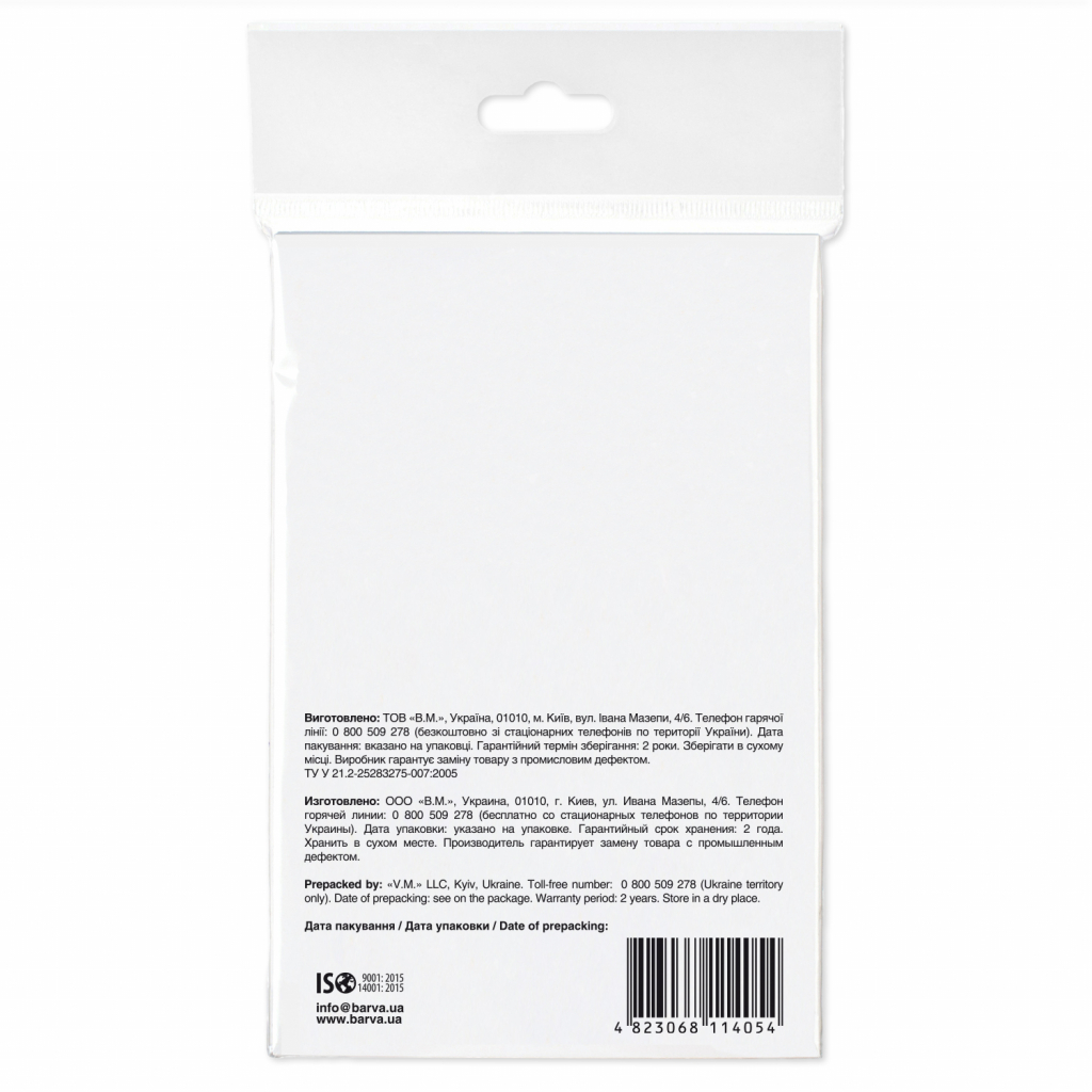 Фотопапір Barva 10x15, 255 g/m2, PROFI, 20арк, supergloss (R255-221) - зображення 2