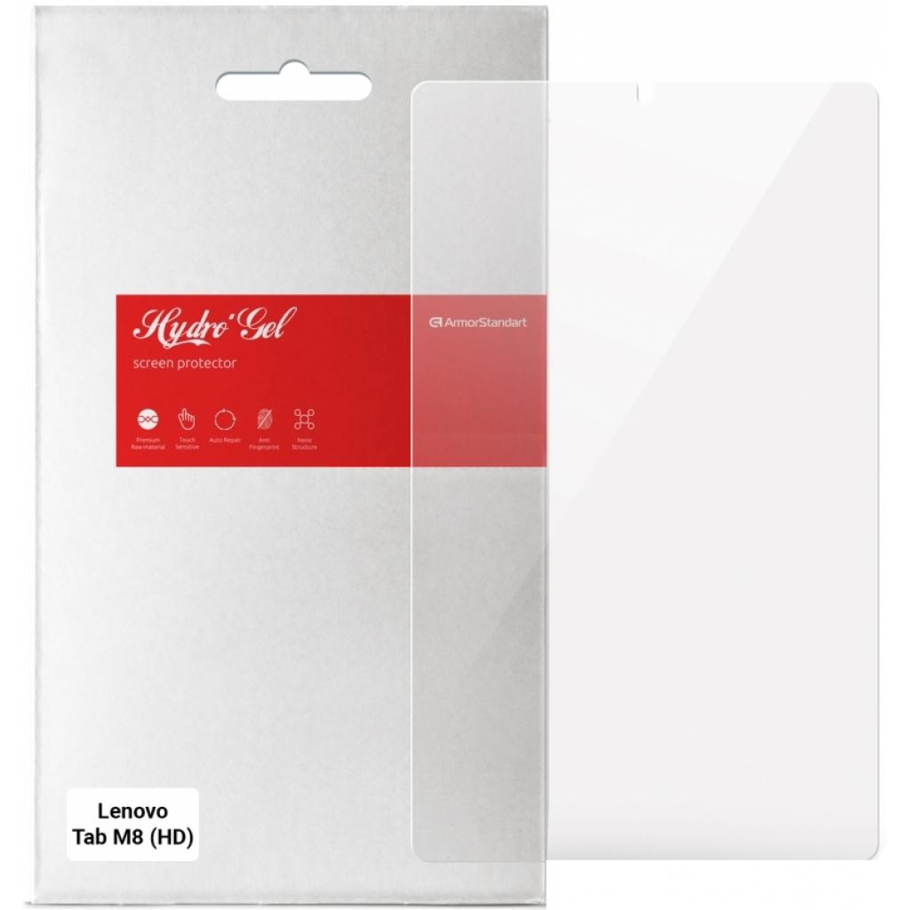 Плівка захисна Armorstandart Lenovo Tab M8 (282679978) - зображення 1
