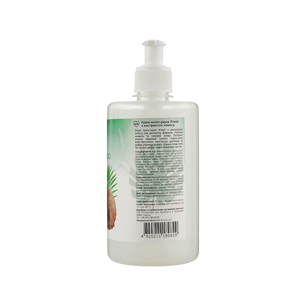 Рідке мило iFresh Coco Jamboo з екстрактом кокосу 500 мл (4820211180829) - зображення 2