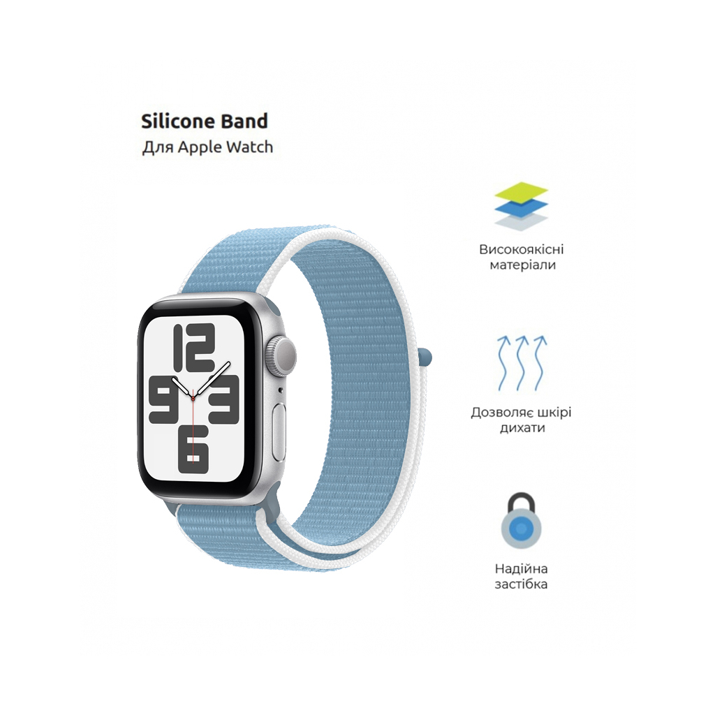 Ремінець до смарт-годинника Armorstandart Nylon Band для Apple Watch 42 (Series 11-10)/41/40/38 Blue Cloud (ARM82566) - зображення 2