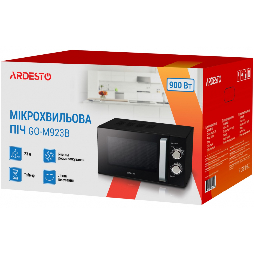 Мікрохвильова піч Ardesto GO-M923B - зображення 6