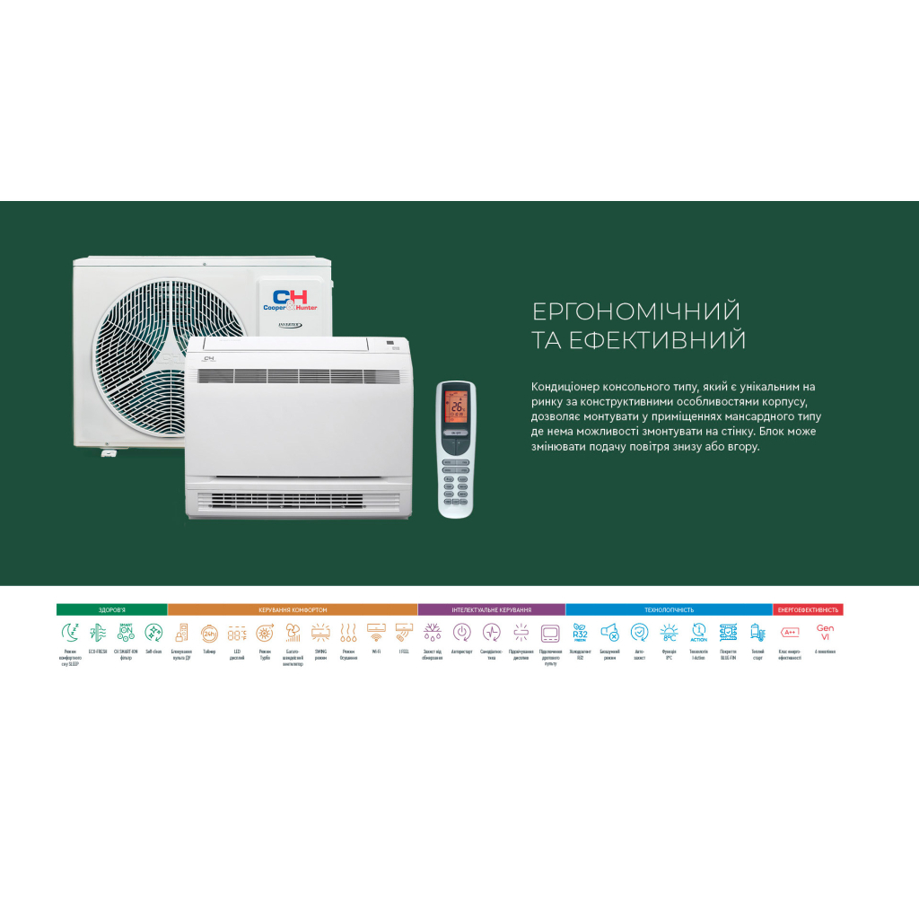 Кондиціонер Cooper&Hunter CH-S18FVX2-NG - зображення 7