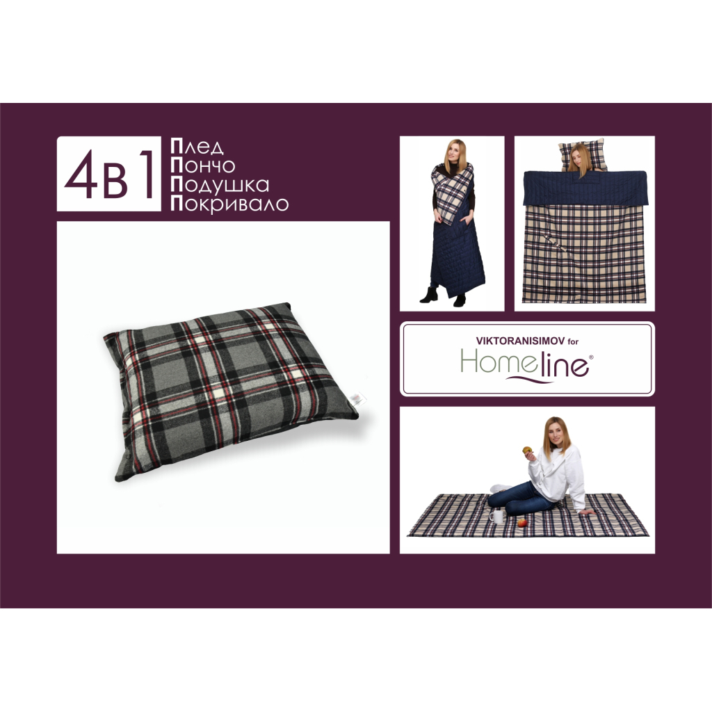 Плед Home Line 4 в 1 клітинка червона 140х190см (143567) - зображення 1