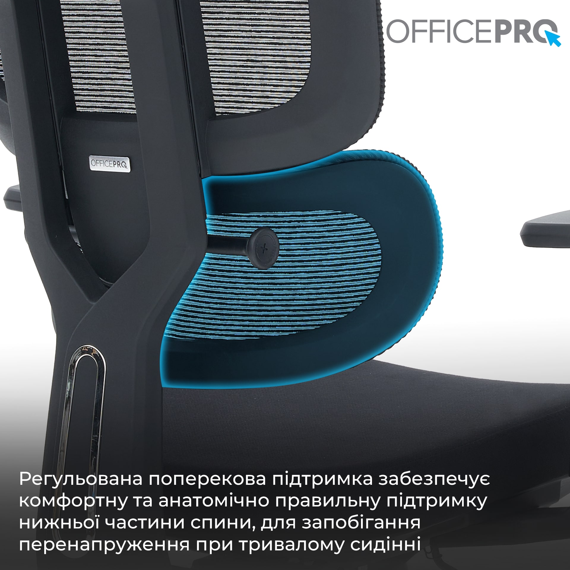 Крісло офісне OfficePro Skyline OC580-B-B-B Black - зображення 11