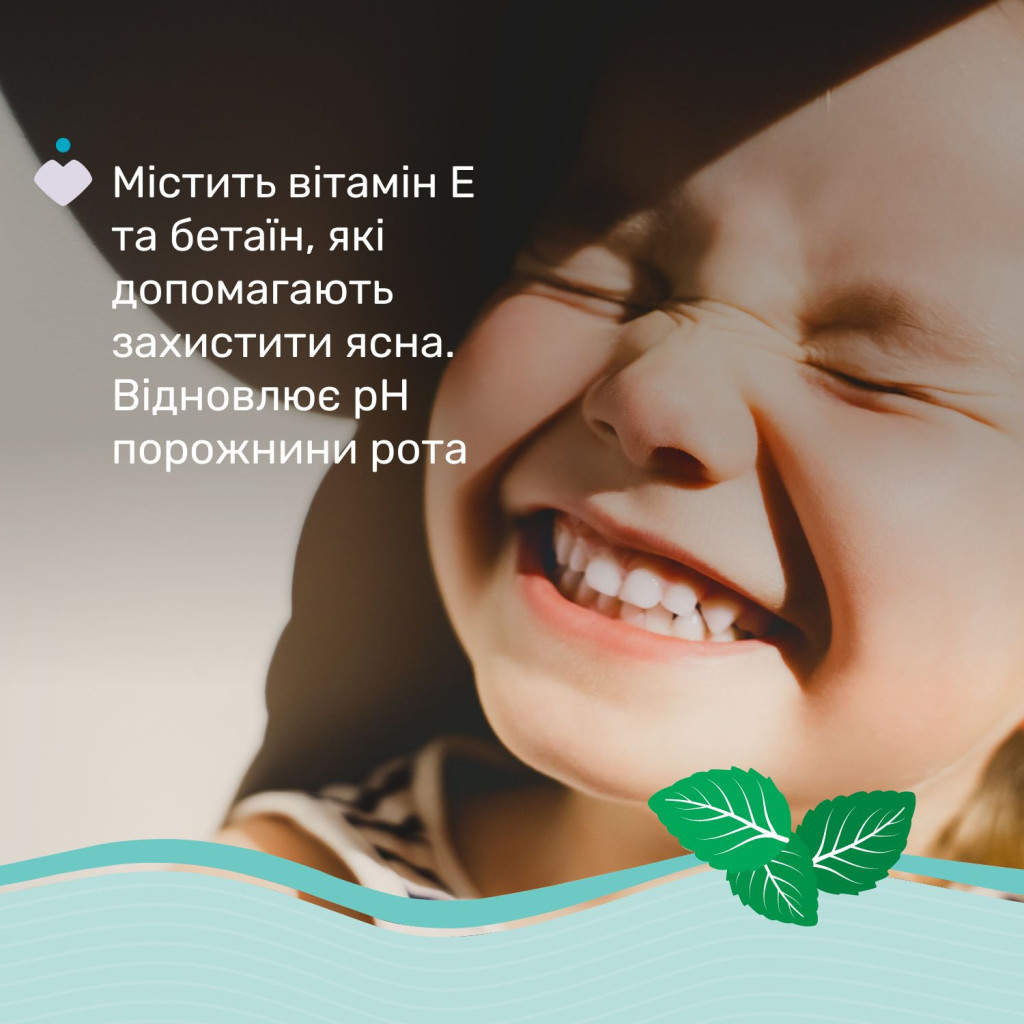 Дитяча зубна паста Chicco Солодка м'ята з фтором, від 6 років., 50 мл (12102.00) - зображення 3
