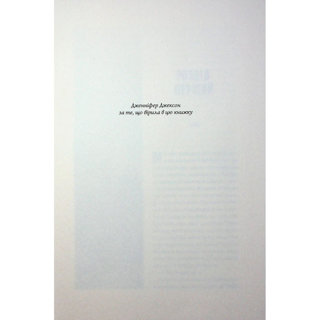 Книга Книги раксури. Хмарні шляхи. Книга 1 - Марта Веллс Жорж (9786178287870) - зображення 3