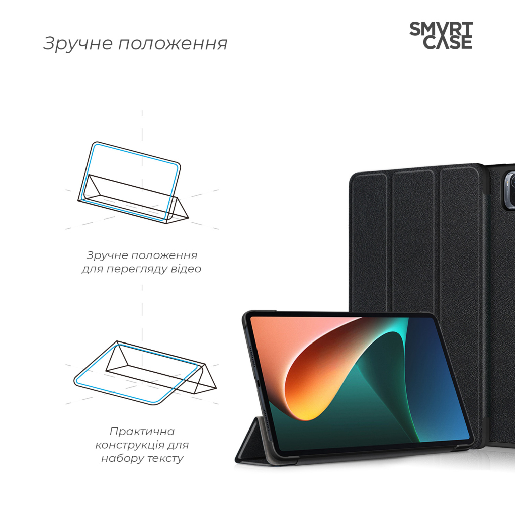 Чохол до планшета Armorstandart Smart Case Xiaomi Mi Pad 5/5 Pro Black (ARM60618) - зображення 4