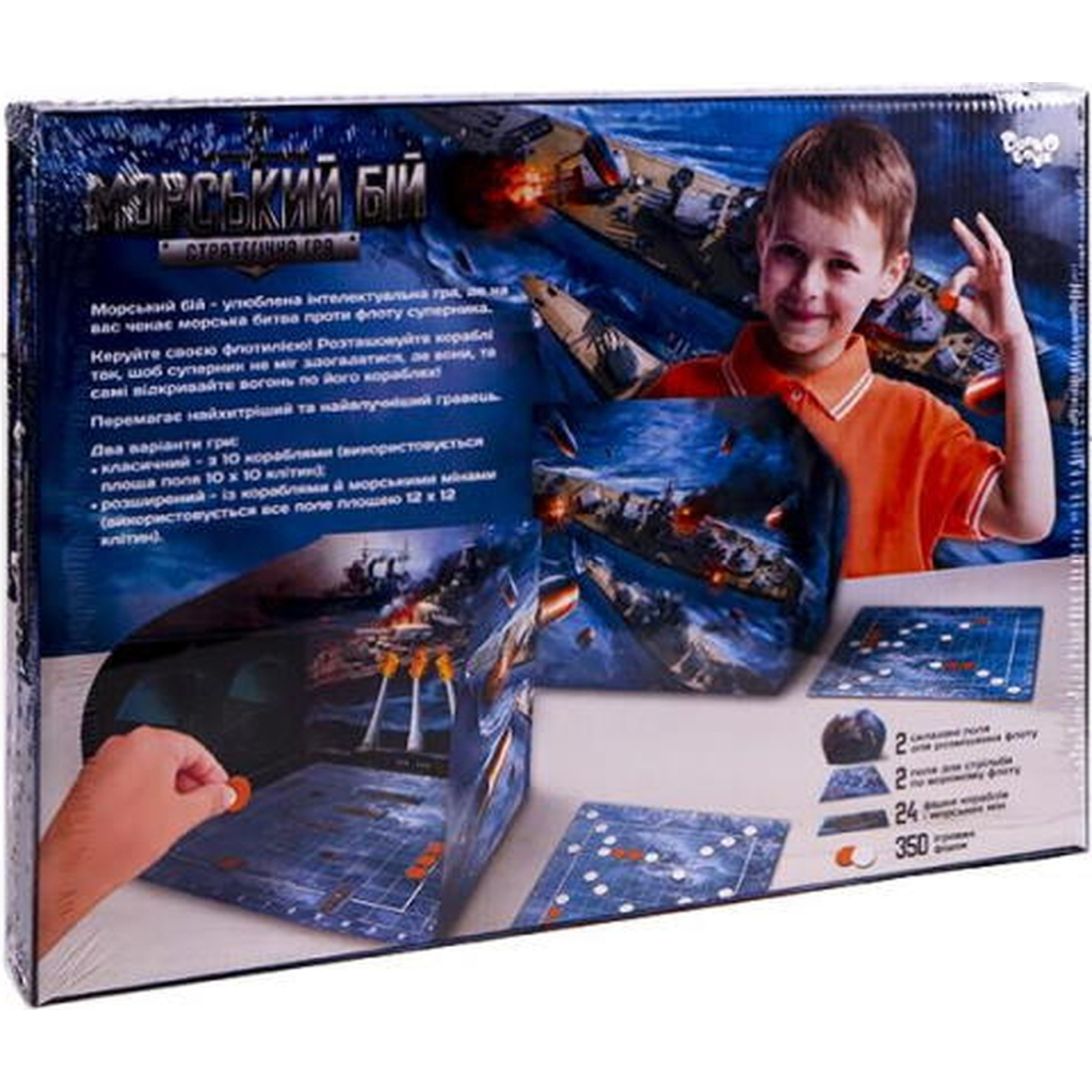 Настільна гра Danko Toys Морський бій. Стратегічна гра (укр.) (G-MB-02U) - зображення 3