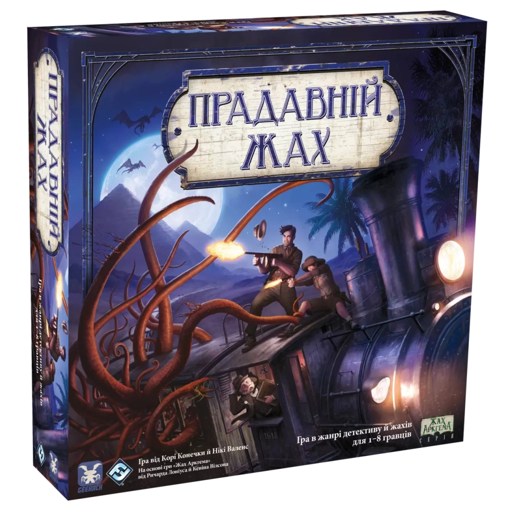 Настільна гра Geekach Games Прадавній жах (Eldritch Horror) (GKCH104EH) - зображення 1