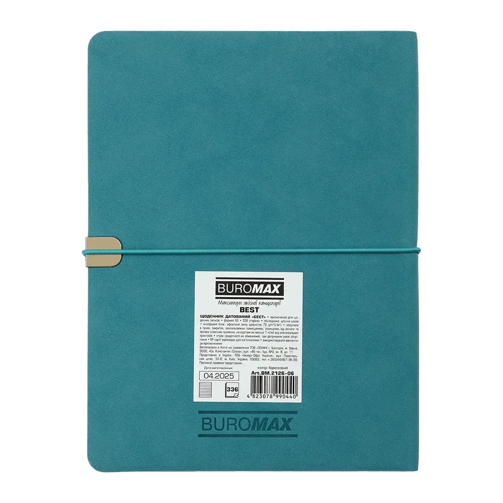 Тижневик Buromax датований 2026 BEST, А5 бірюзовий (BM.2126-06) - зображення 3