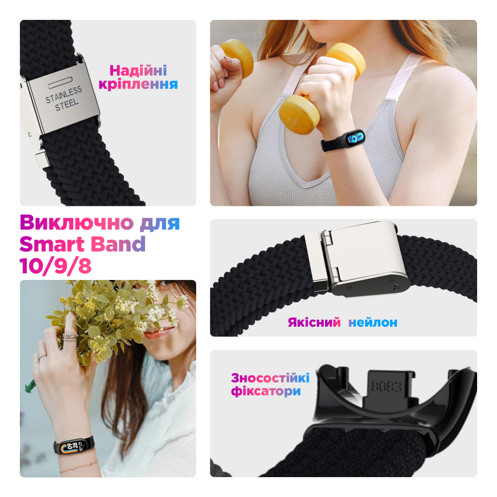 Ремінець до фітнес браслета Armorstandart Braided Solo Loop для Xiaomi Smart Band 10/9/8 Pink Sand (ARM86883) - зображення 4
