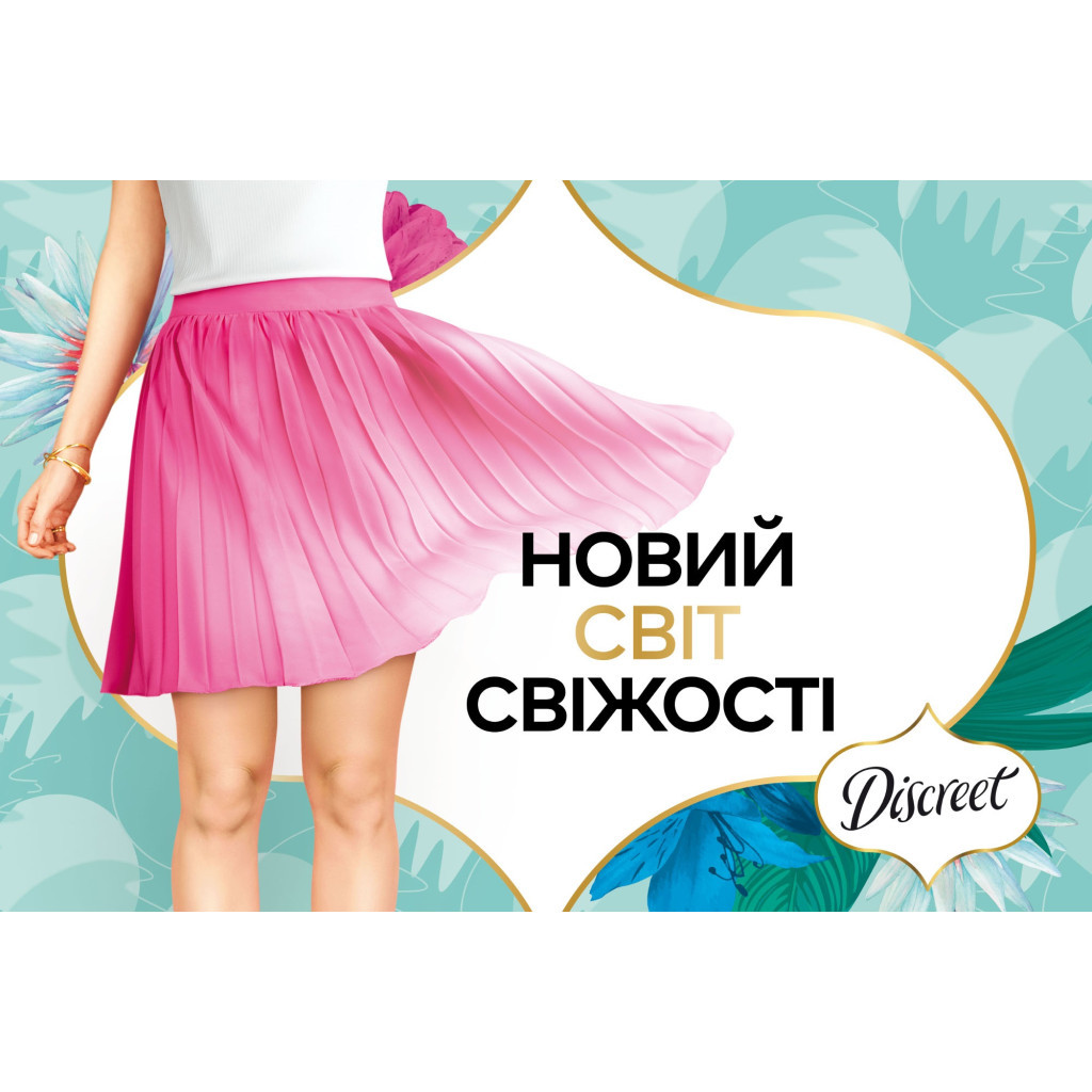 Гігієнічні прокладки Naturella Ultra Maxi Quatro 32 шт (4084500844483) - зображення 3