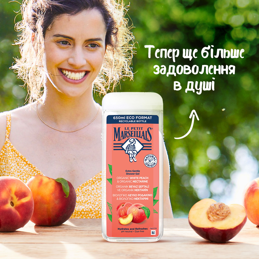 Гель для душу Le Petit Marseillais БІО Білий персик та нектарин 650 мл (3574661285955/3574661714738) - изображение 7