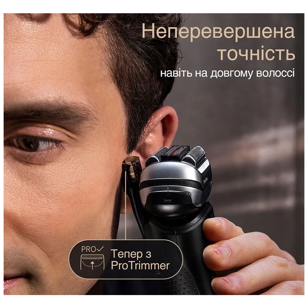 Електробритва Braun Series 9 9510s Чорна (Series 9 9510s) - зображення 6