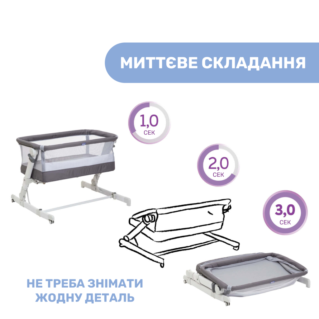 Ліжечко Chicco Next2Me Pop Up Темно-сіра (79299.57) - зображення 3