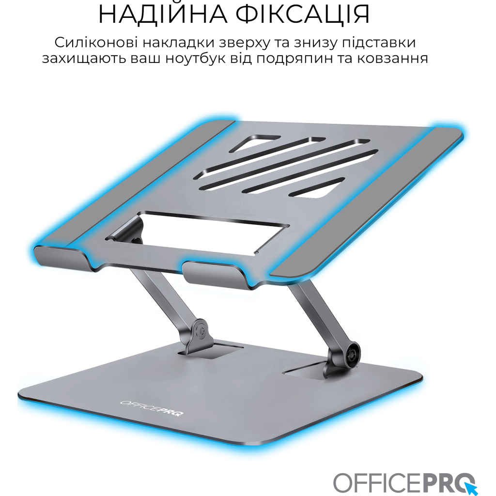 Підставка до ноутбука OfficePro LS797G Aluminum alloy Gray (LS797G) - зображення 9