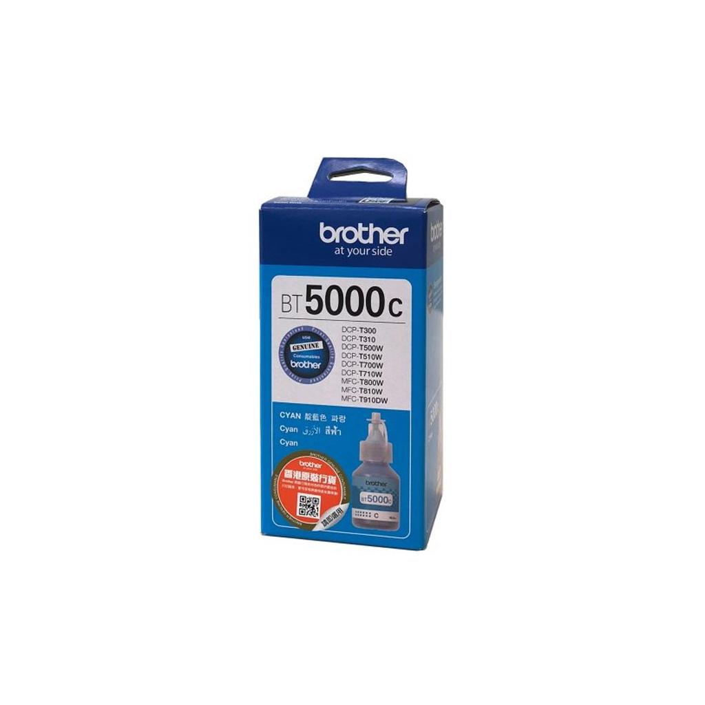 Чорнило Makkon Brother BT5000C 70мл cyan (IMN-BRO-BT5000-70C) - зображення 2
