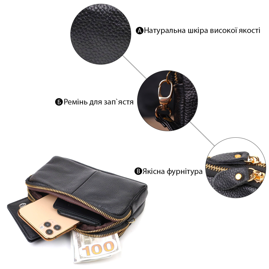 Сумка Vintage З натуральної шкіри Чорна (22088) - зображення 4