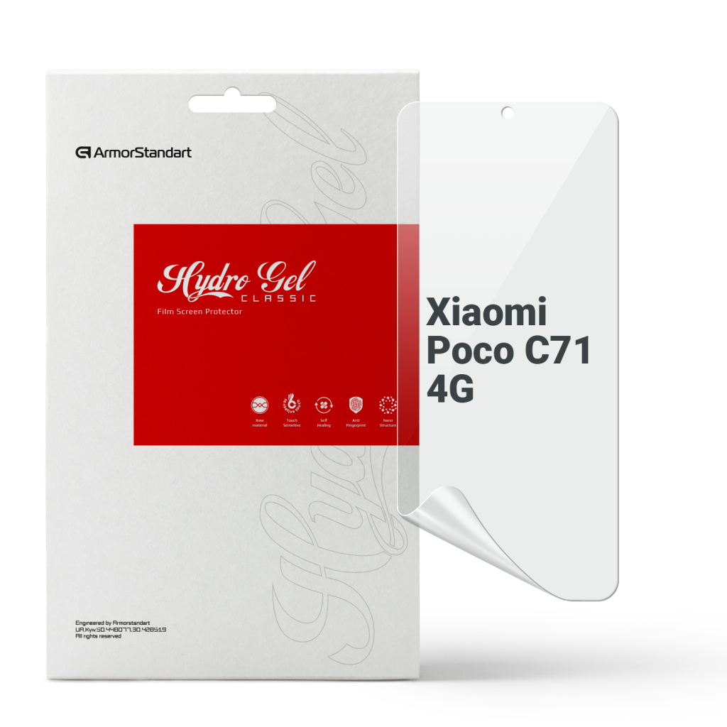 Плівка захисна Armorstandart Xiaomi Poco C71 4G (ARM85487) - зображення 1