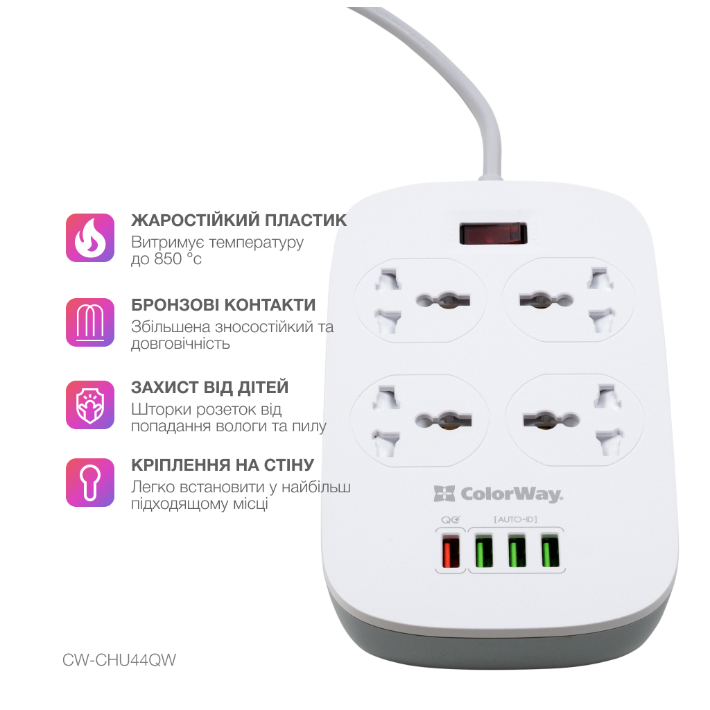 Мережевий фільтр живлення ColorWay 4 розетки/4USB White 1.8м (1QC3.0 + 3 AUTO ID) (CW-CHU44QW) - зображення 9
